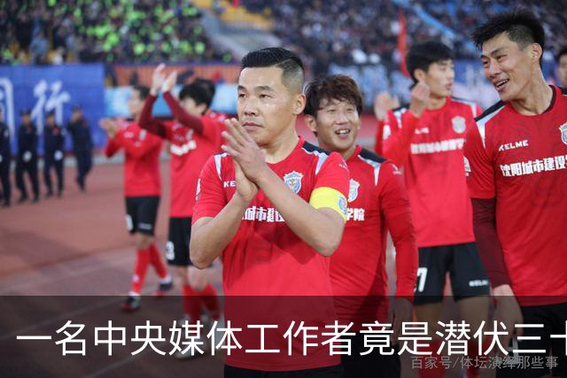 一名中央媒体工作者竟是潜伏三十年的日本间谍，2022年被捕时将要退休